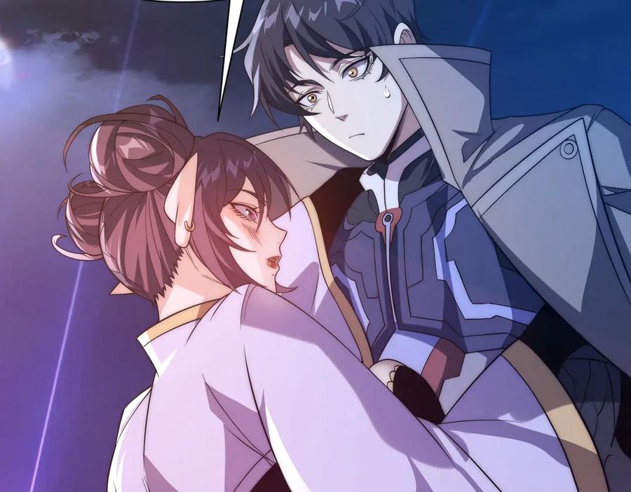 《网游：我能进化一切》第21话 今晚我属于你！ 第88页