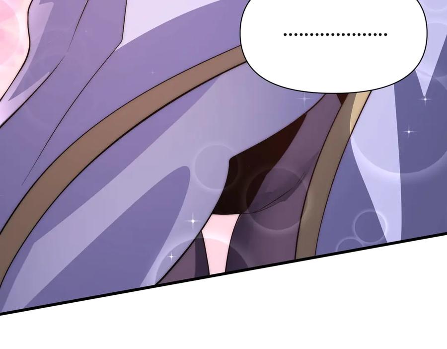《网游：我能进化一切》第21话 今晚我属于你！ 第100页