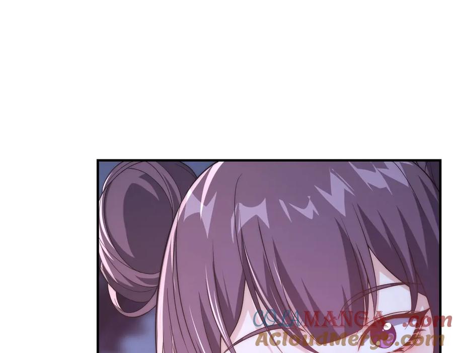 《网游：我能进化一切》第21话 今晚我属于你！ 第101页