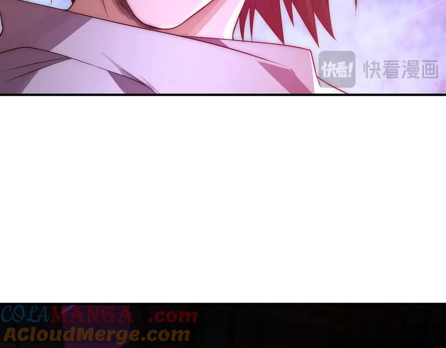 《网游：我能进化一切》第21话 今晚我属于你！ 第33页