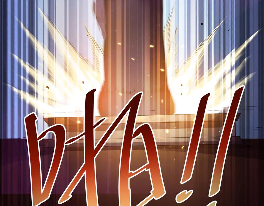 《网游：我能进化一切》第21话 今晚我属于你！ 第52页