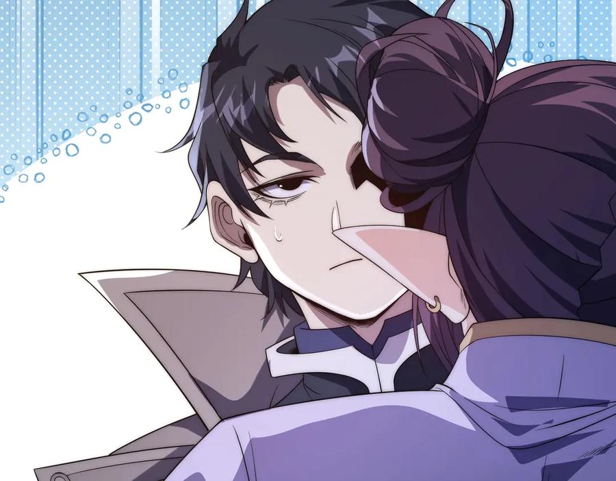 《网游：我能进化一切》第21话 今晚我属于你！ 第94页