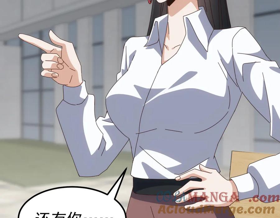 《万族入侵：开局驯化史诗级巨兽》第23话 不养王八的驯兽师，不是好驯兽师！ 第65页