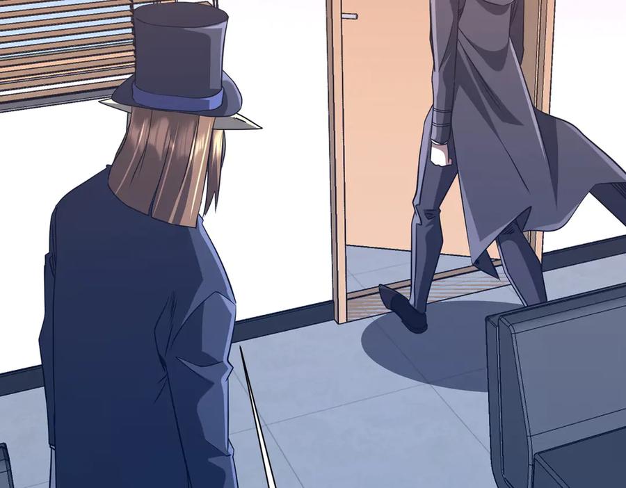 《全球惊悚：开局万亿冥币》第247话 二把手预定？ 第126页