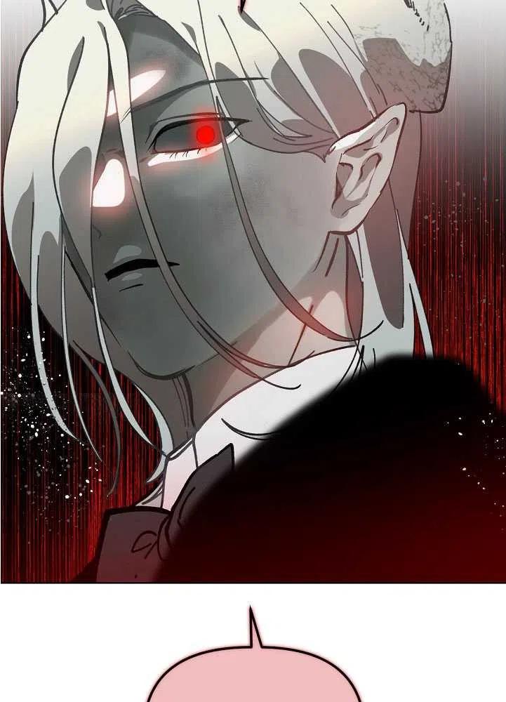 为附身者的特惠 - 第26话 - 第32张图