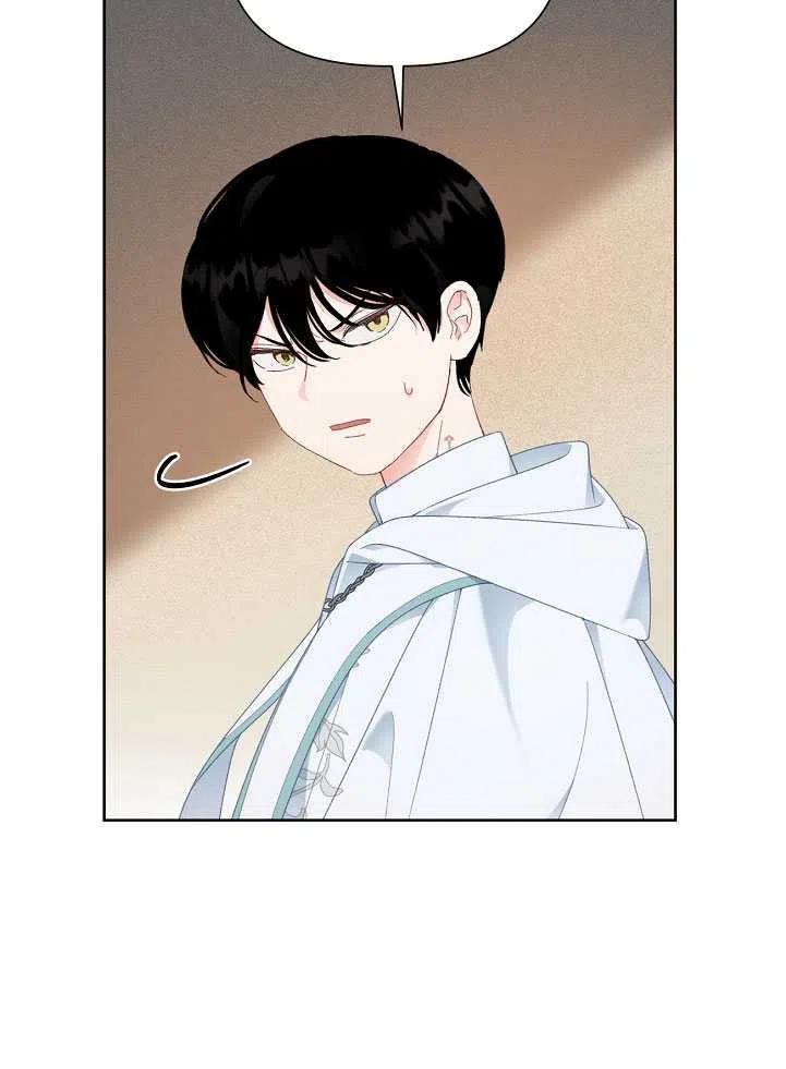 为附身者的特惠 - 第26话 - 第6张图