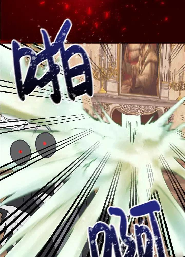 为附身者的特惠 - 第26话 - 第21张图