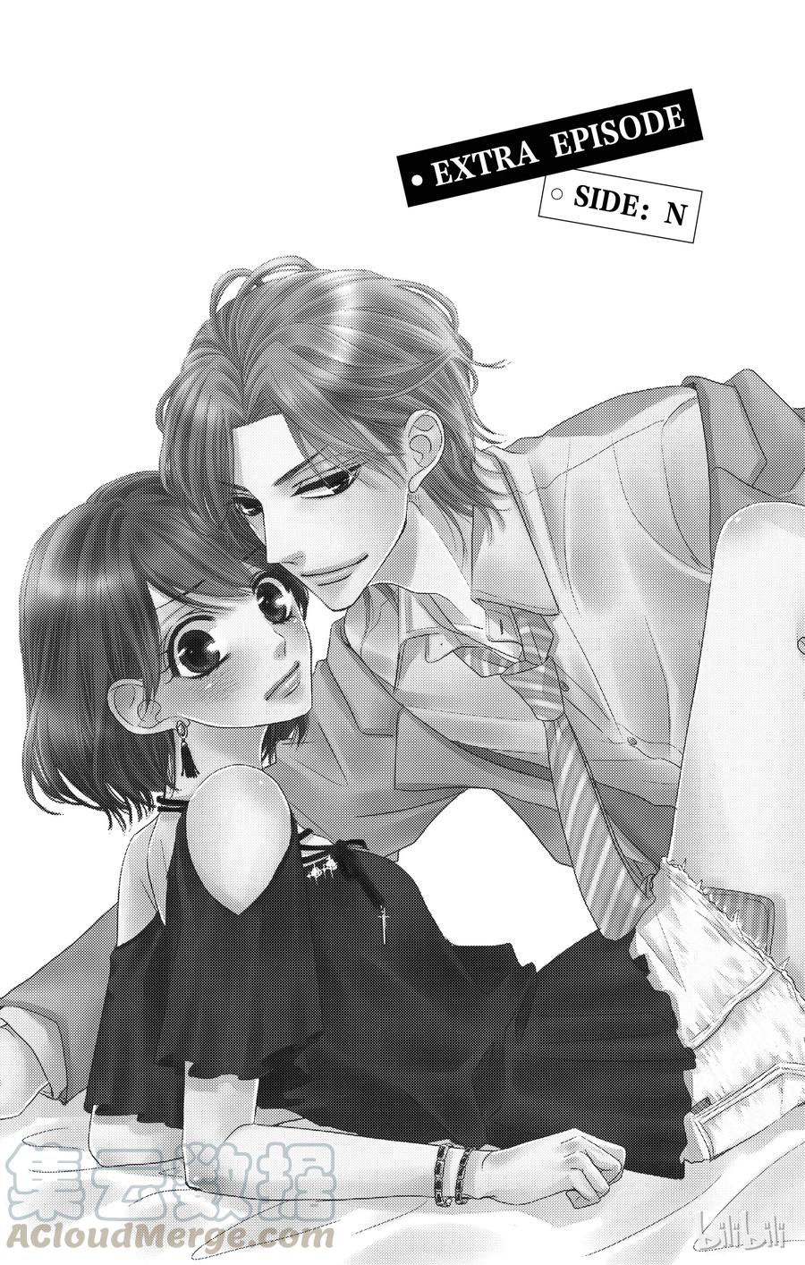 《Coffee & Vanilla 咖啡和香草》番外4 第1页