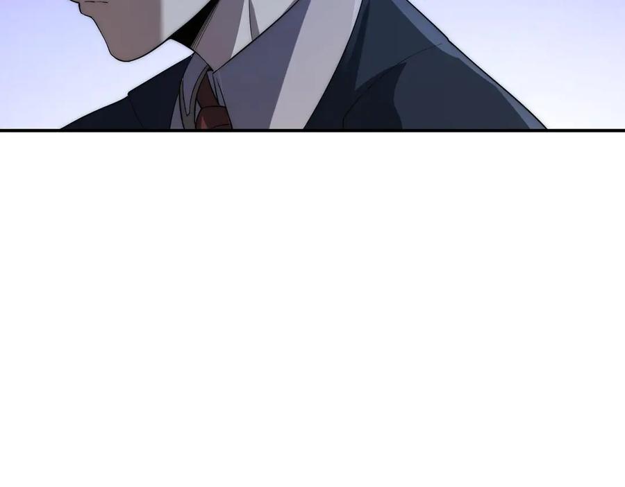 《网游：我能进化一切》第28话 这里谁说了算？ 第62页