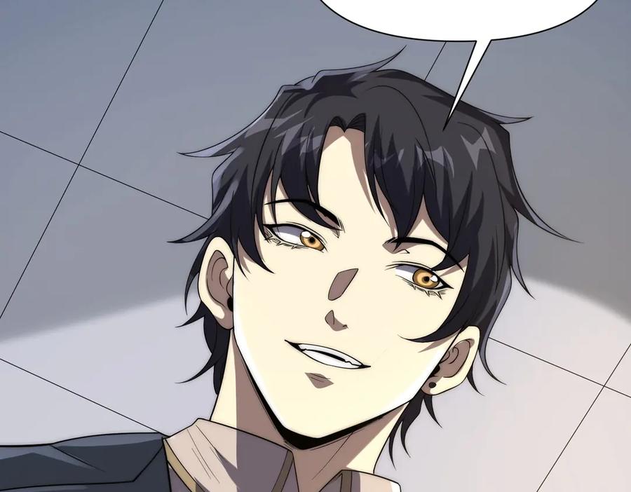 《网游：我能进化一切》第28话 这里谁说了算？ 第66页