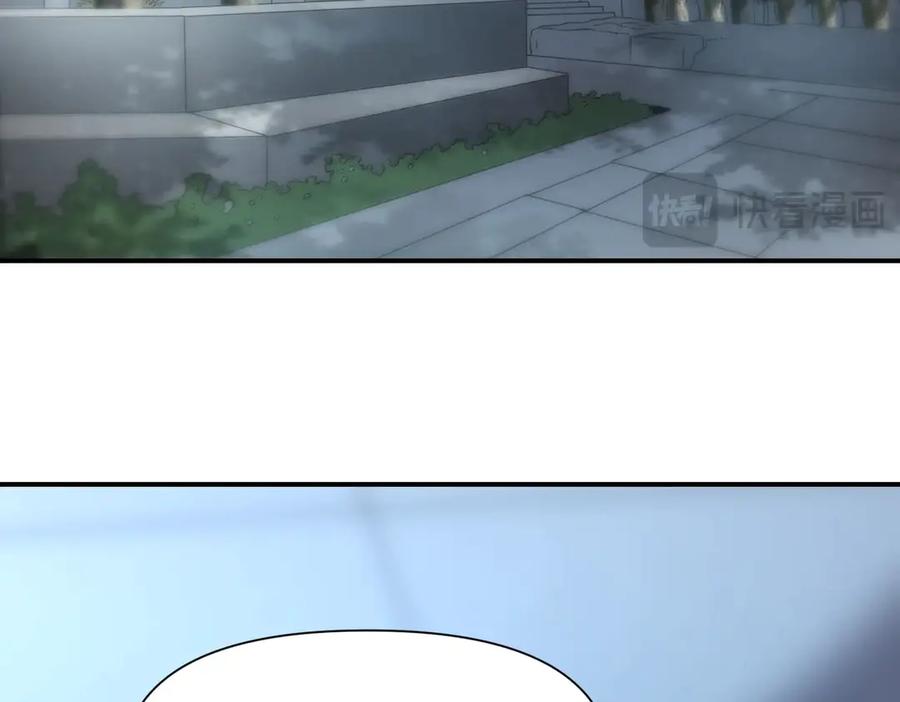 《网游：我能进化一切》第28话 这里谁说了算？ 第72页