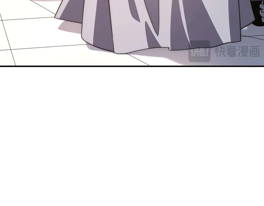《网游：我能进化一切》第28话 这里谁说了算？ 第54页