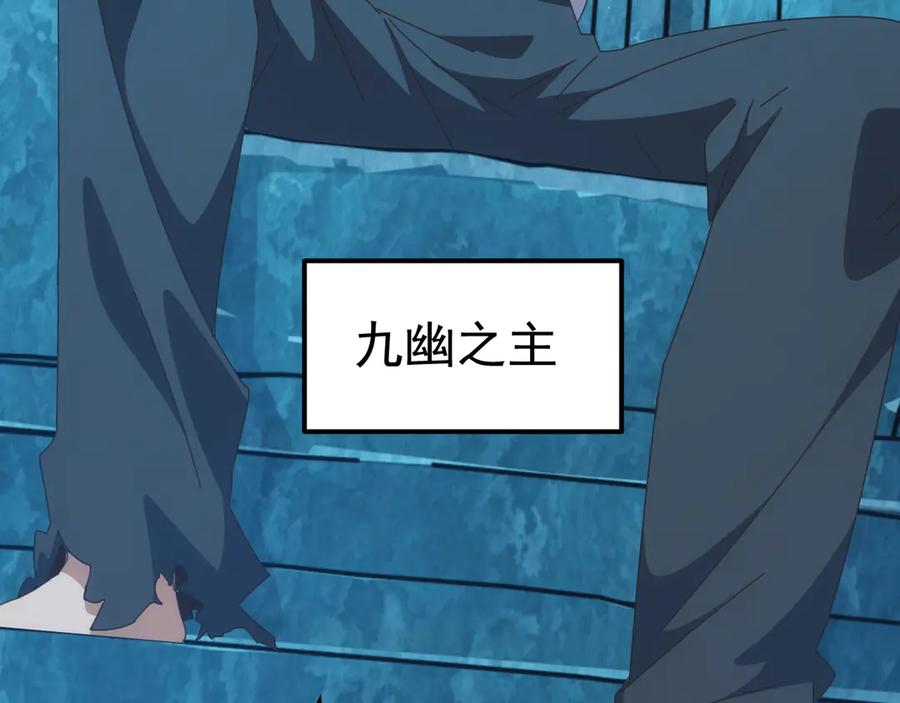 《万族入侵：开局驯化史诗级巨兽》第30话 战士就该在战场上历练！ 第139页
