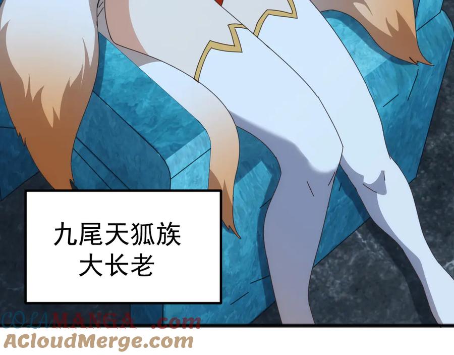 《万族入侵：开局驯化史诗级巨兽》第30话 战士就该在战场上历练！ 第149页