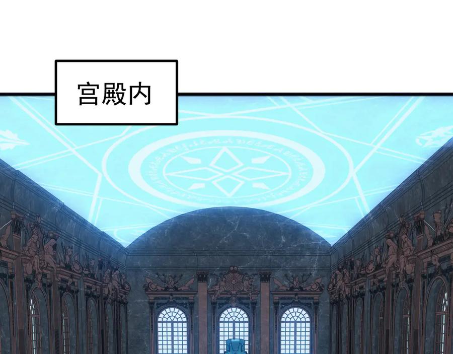 《万族入侵：开局驯化史诗级巨兽》第30话 战士就该在战场上历练！ 第135页