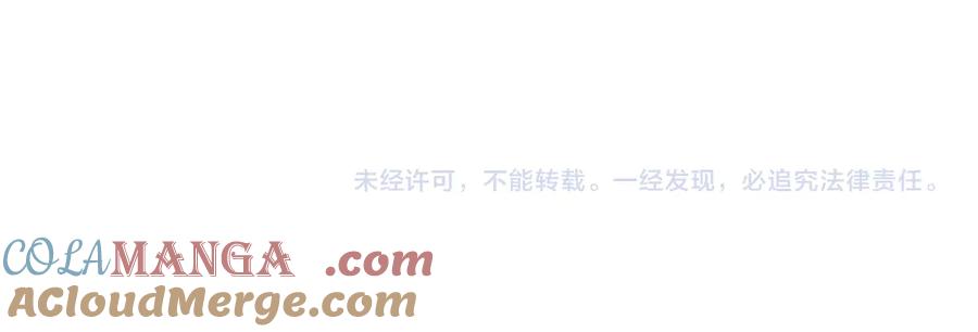 《万族入侵：开局驯化史诗级巨兽》第30话 战士就该在战场上历练！ 第153页
