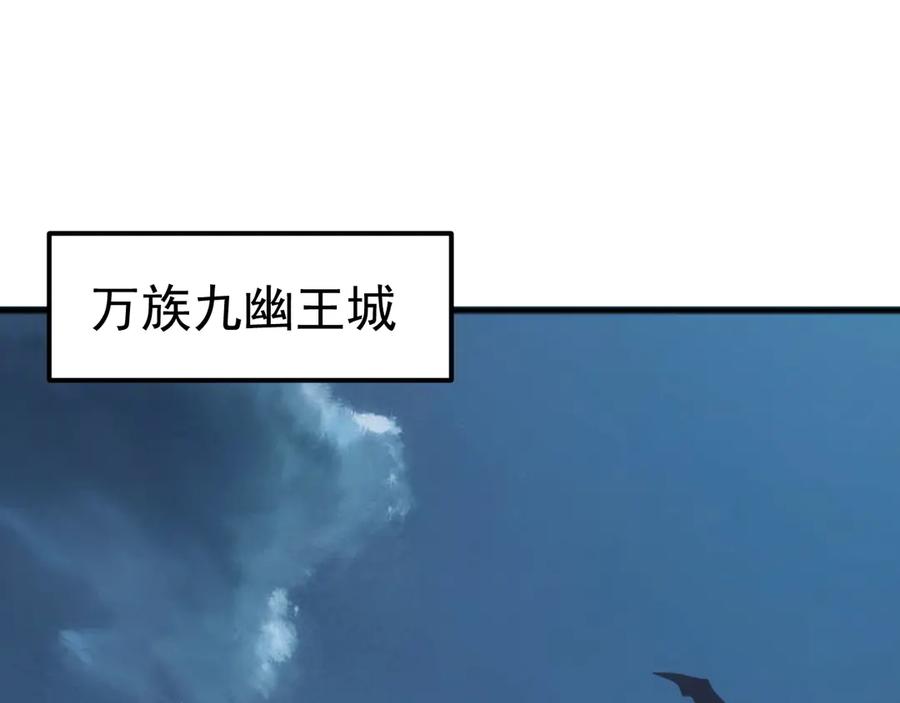 《万族入侵：开局驯化史诗级巨兽》第30话 战士就该在战场上历练！ 第132页
