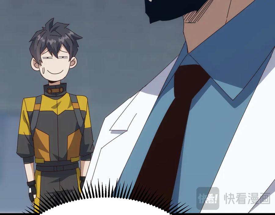 《万族入侵：开局驯化史诗级巨兽》第30话 战士就该在战场上历练！ 第120页