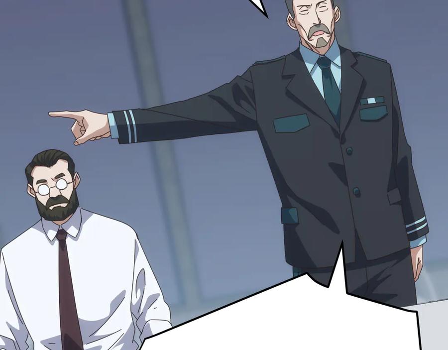 《万族入侵：开局驯化史诗级巨兽》第30话 战士就该在战场上历练！ 第112页