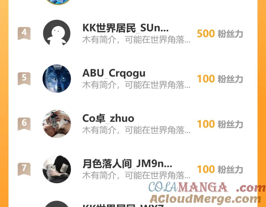 《万族入侵：开局驯化史诗级巨兽》第30话 战士就该在战场上历练！ 第157页