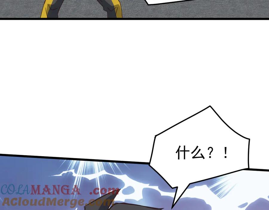 《万族入侵：开局驯化史诗级巨兽》第30话 战士就该在战场上历练！ 第129页
