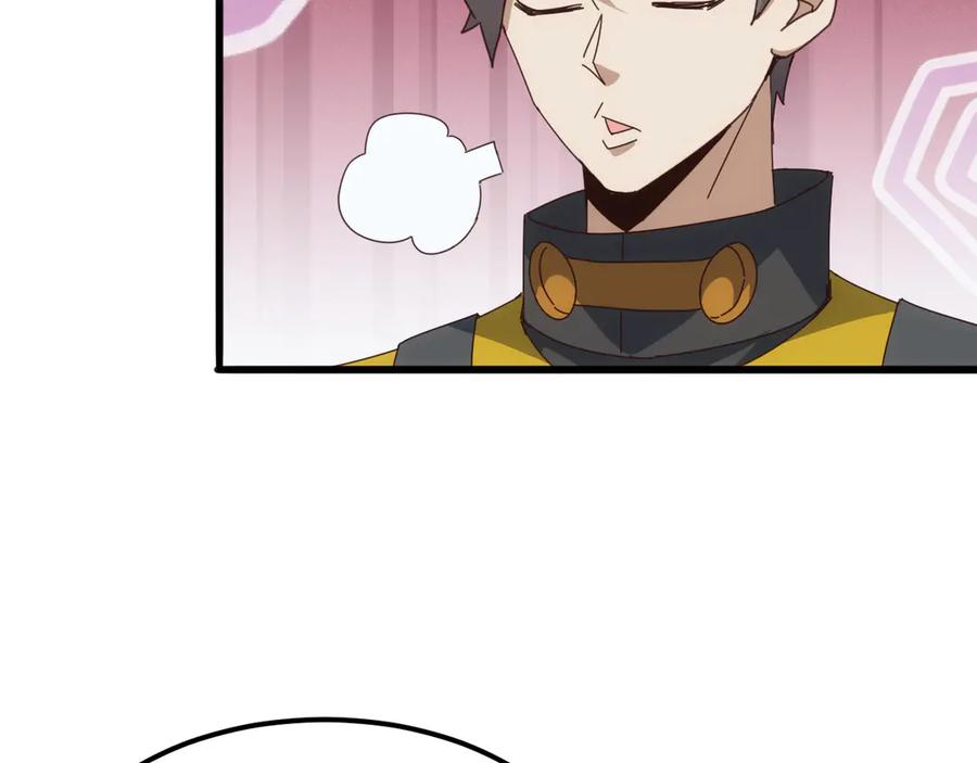 《万族入侵：开局驯化史诗级巨兽》第30话 战士就该在战场上历练！ 第126页