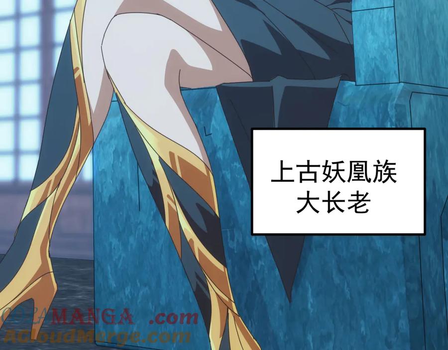 《万族入侵：开局驯化史诗级巨兽》第30话 战士就该在战场上历练！ 第145页