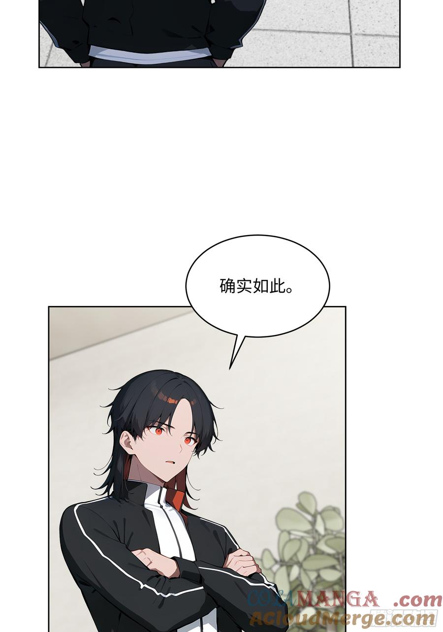 大夏剑主 - 33 清者自清！ - 第27张图