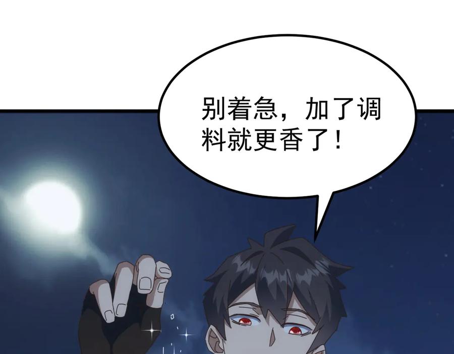 《万族入侵：开局驯化史诗级巨兽》第33话 驯化朱雀！ 第131页