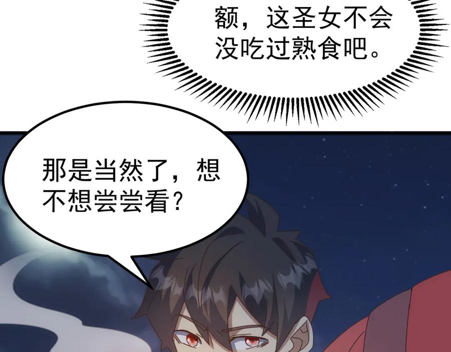 《万族入侵：开局驯化史诗级巨兽》第33话 驯化朱雀！ 第128页