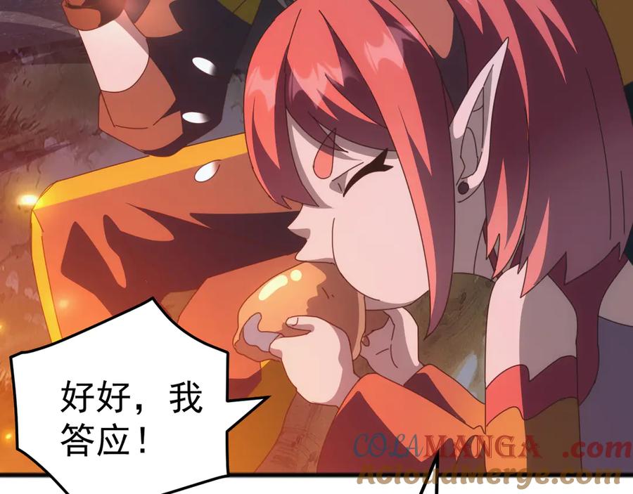 《万族入侵：开局驯化史诗级巨兽》第33话 驯化朱雀！ 第145页