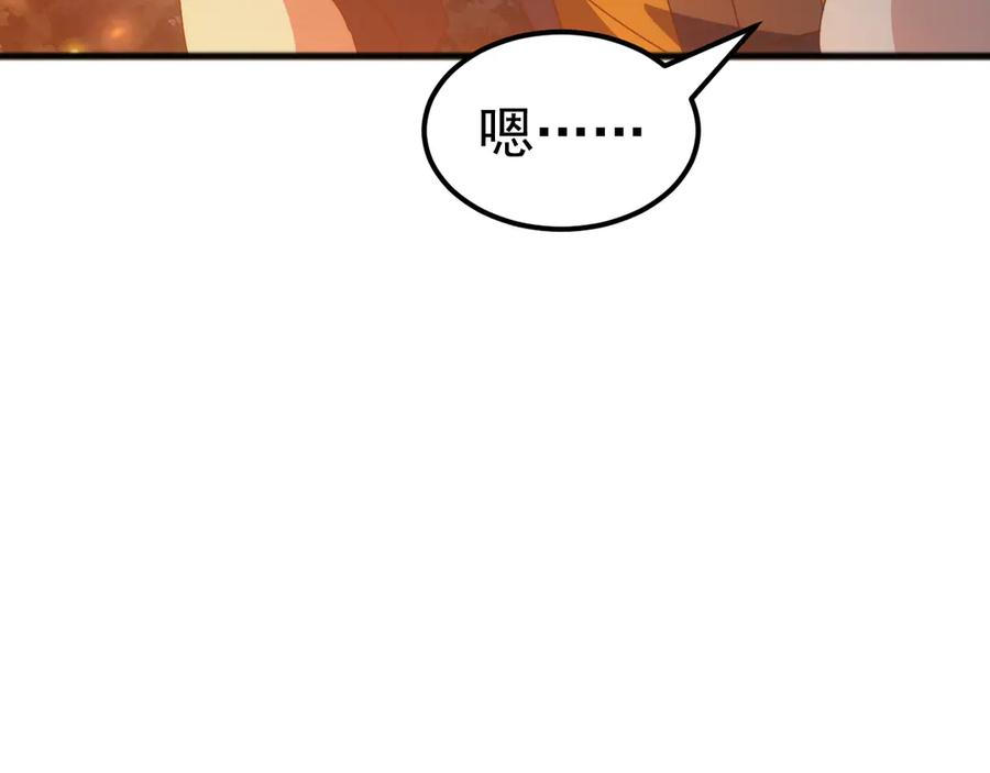 《万族入侵：开局驯化史诗级巨兽》第33话 驯化朱雀！ 第130页