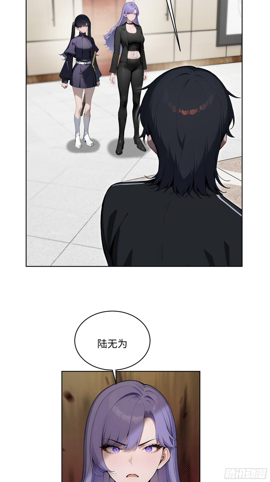 大夏剑主 - 33 清者自清！ - 第32张图