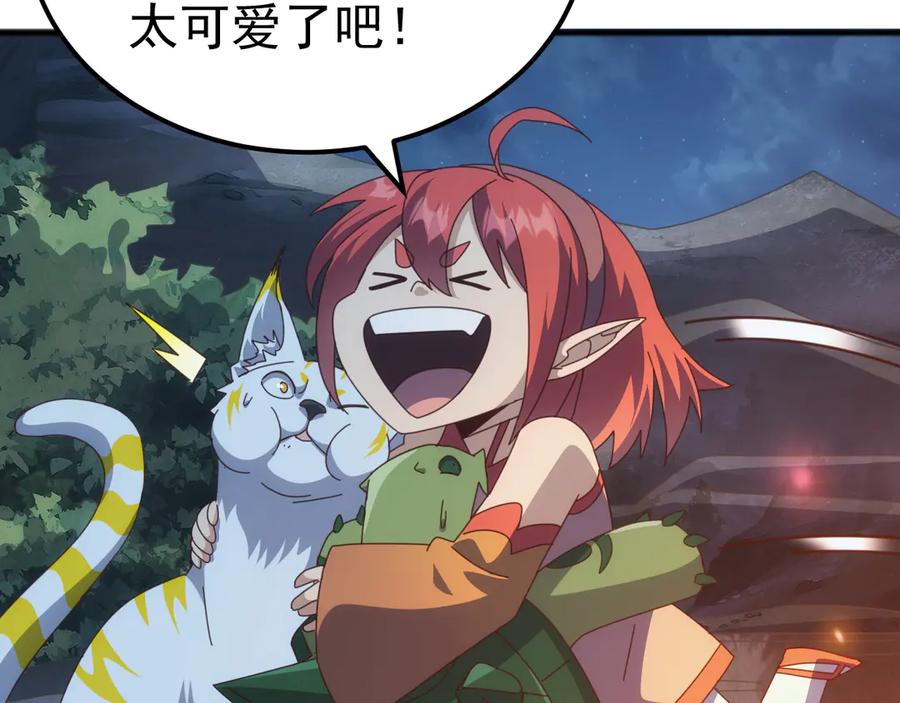 《万族入侵：开局驯化史诗级巨兽》第34话 青龙血脉！无法驯服！ 第12页