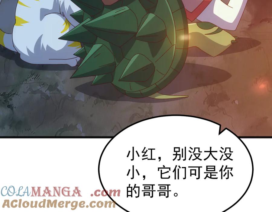 《万族入侵：开局驯化史诗级巨兽》第34话 青龙血脉！无法驯服！ 第13页