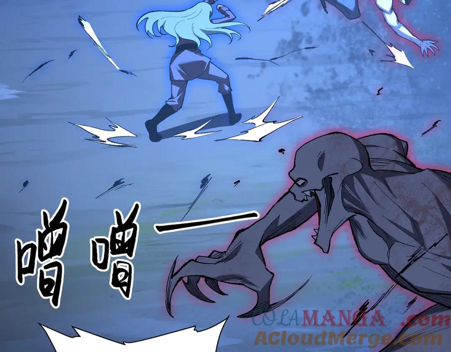 《全民末日：我，病毒君王》第37话 白帝归来！ 第97页