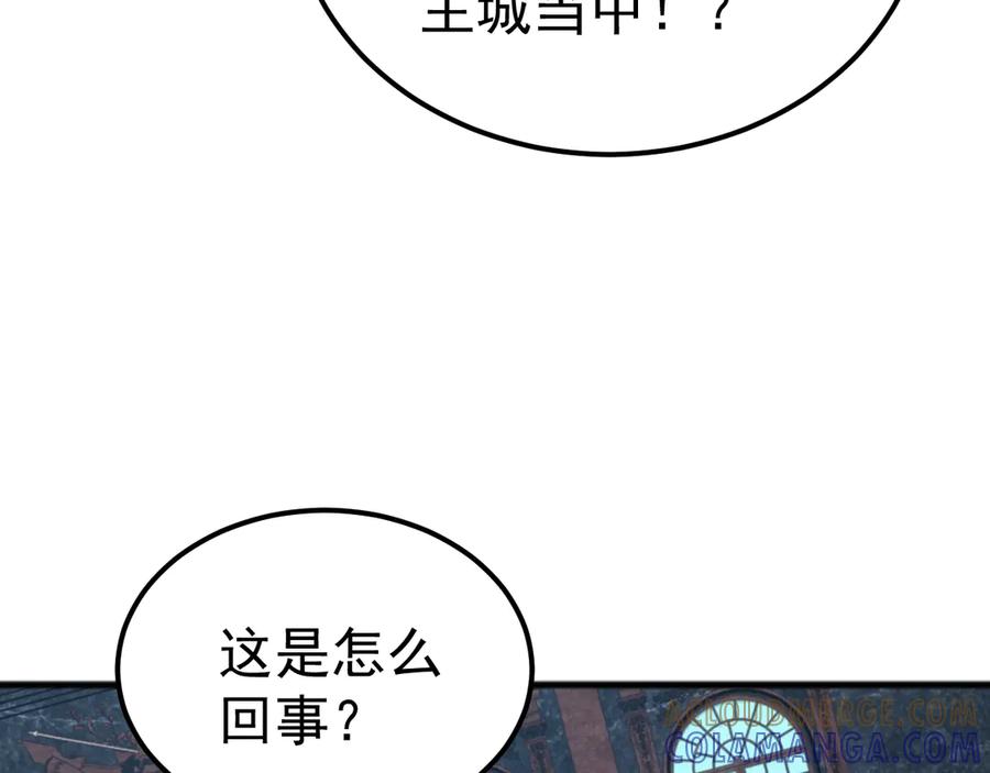 《万族入侵：开局驯化史诗级巨兽》第39话 千愿树 第97页