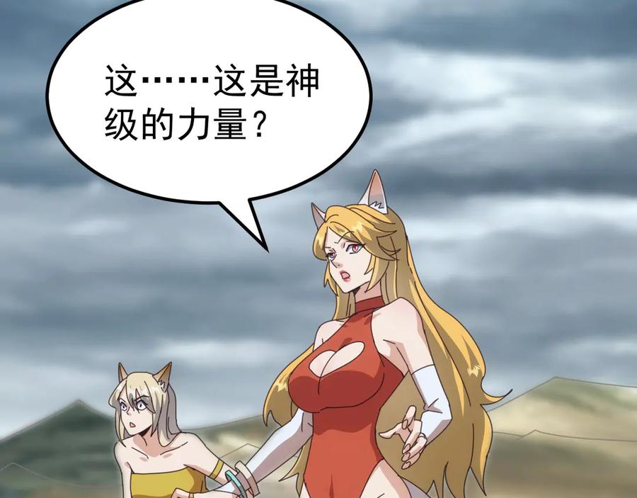 《万族入侵：开局驯化史诗级巨兽》第39话 千愿树 第88页