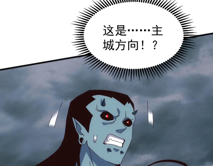 《万族入侵：开局驯化史诗级巨兽》第39话 千愿树 第119页