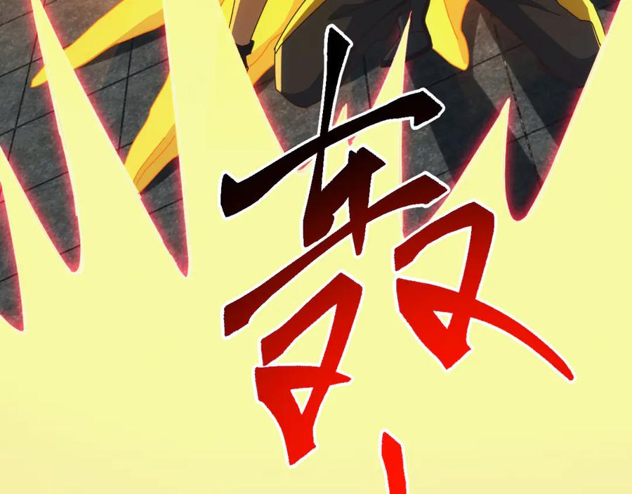 《万族入侵：开局驯化史诗级巨兽》第39话 千愿树 第75页