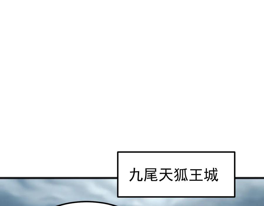 《万族入侵：开局驯化史诗级巨兽》第39话 千愿树 第87页