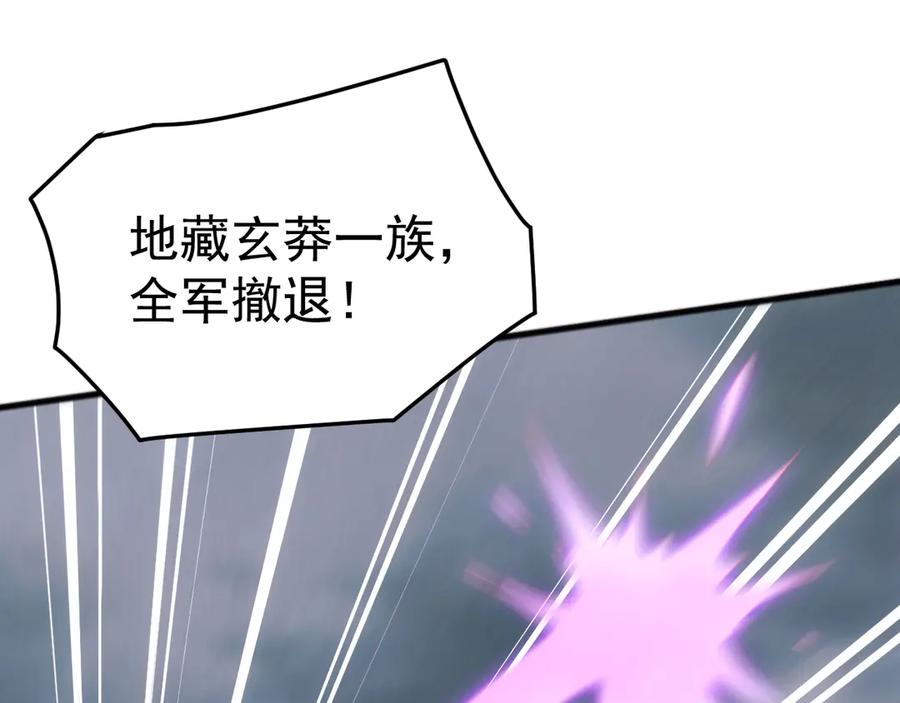 《万族入侵：开局驯化史诗级巨兽》第39话 千愿树 第123页