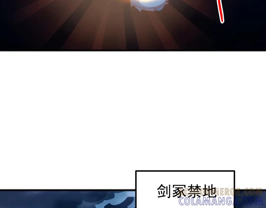 《万族入侵：开局驯化史诗级巨兽》第39话 千愿树 第105页