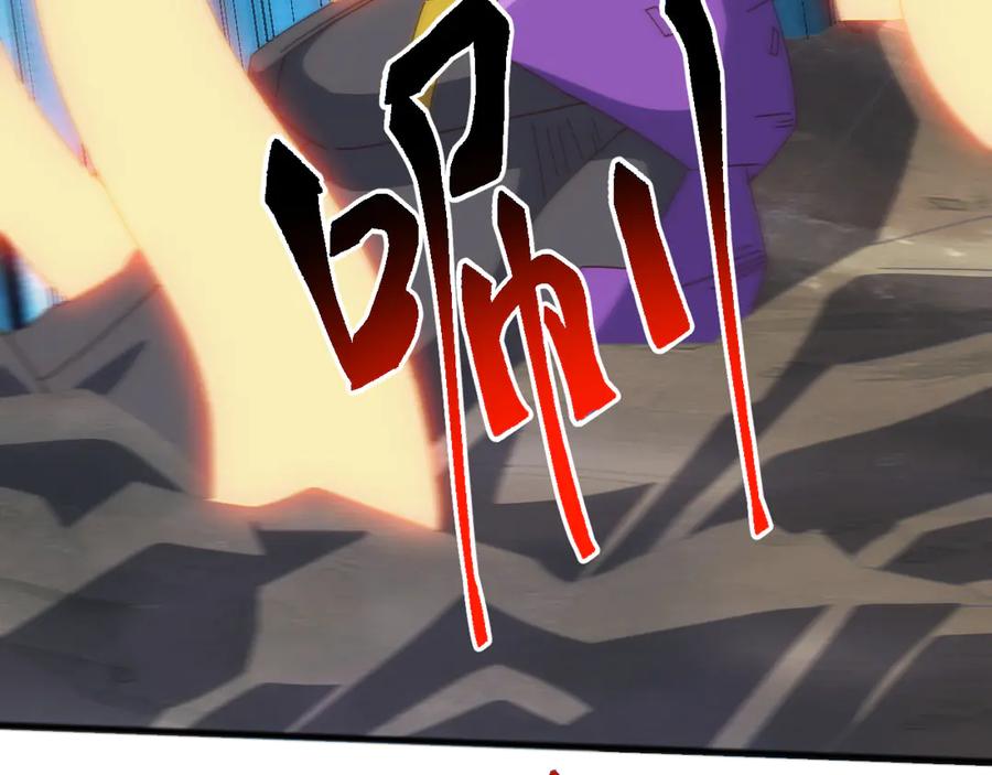 《万族入侵：开局驯化史诗级巨兽》第40话 重返碧水潭！ 第130页
