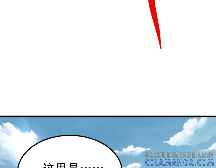 《万族入侵：开局驯化史诗级巨兽》第40话 重返碧水潭！ 第137页