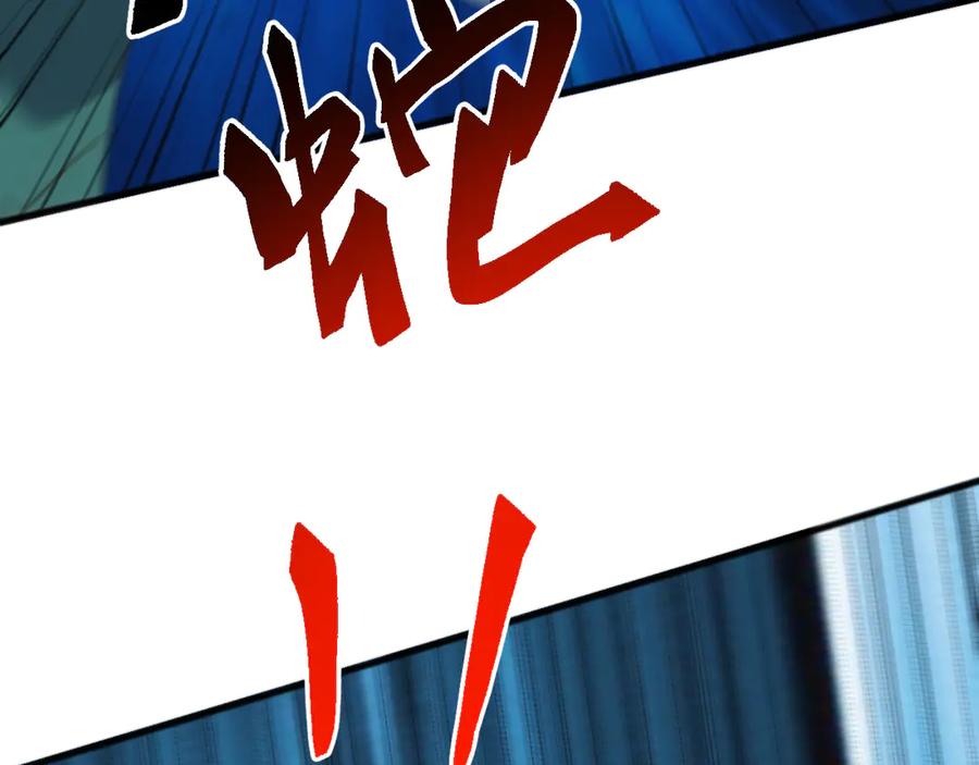 《万族入侵：开局驯化史诗级巨兽》第40话 重返碧水潭！ 第128页
