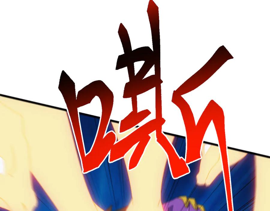 《万族入侵：开局驯化史诗级巨兽》第40话 重返碧水潭！ 第131页