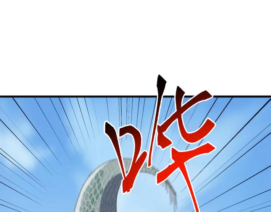 《万族入侵：开局驯化史诗级巨兽》第40话 重返碧水潭！ 第120页
