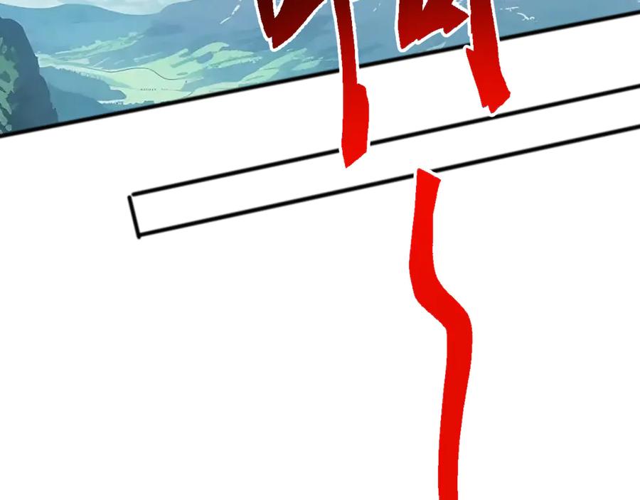 《万族入侵：开局驯化史诗级巨兽》第40话 重返碧水潭！ 第136页