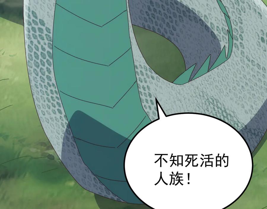 《万族入侵：开局驯化史诗级巨兽》第40话 重返碧水潭！ 第118页